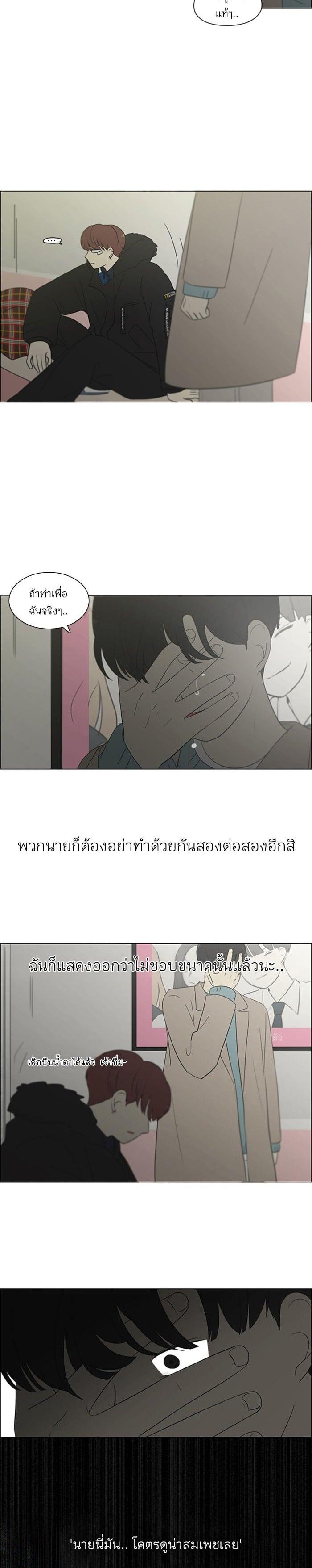 Manga-lc-com อ่านมังงะ อ่านการ์ตูน ออนไลน์ ฟรี Love Revolution รักนี้ต้องปฏิวัติ ตอนที่ 1 2 3 4 5 6 7 8 9 10 11 12 13 14 ฟรี ไม่มีโฆษณา Manga-lc - อ่าน มังงะ อ่าน การ์ตูน ออนไลน์ อ่านมังงะ ฟรี