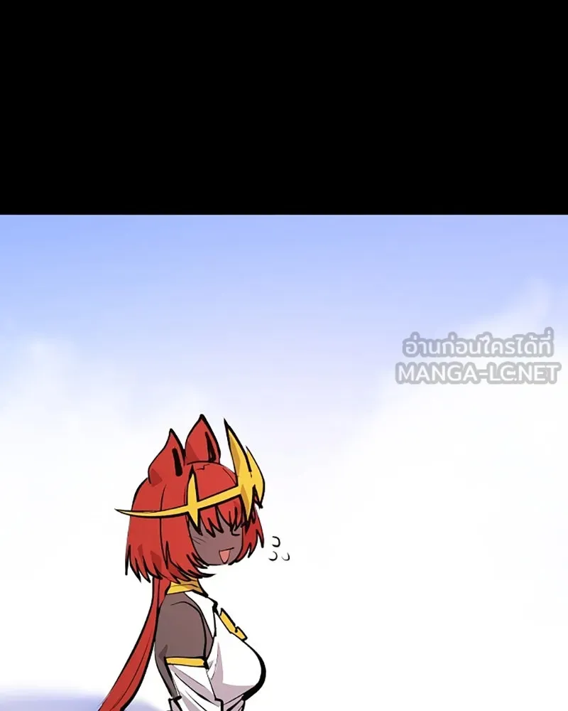 Player ตอนที่ 116 รูปที่ 9