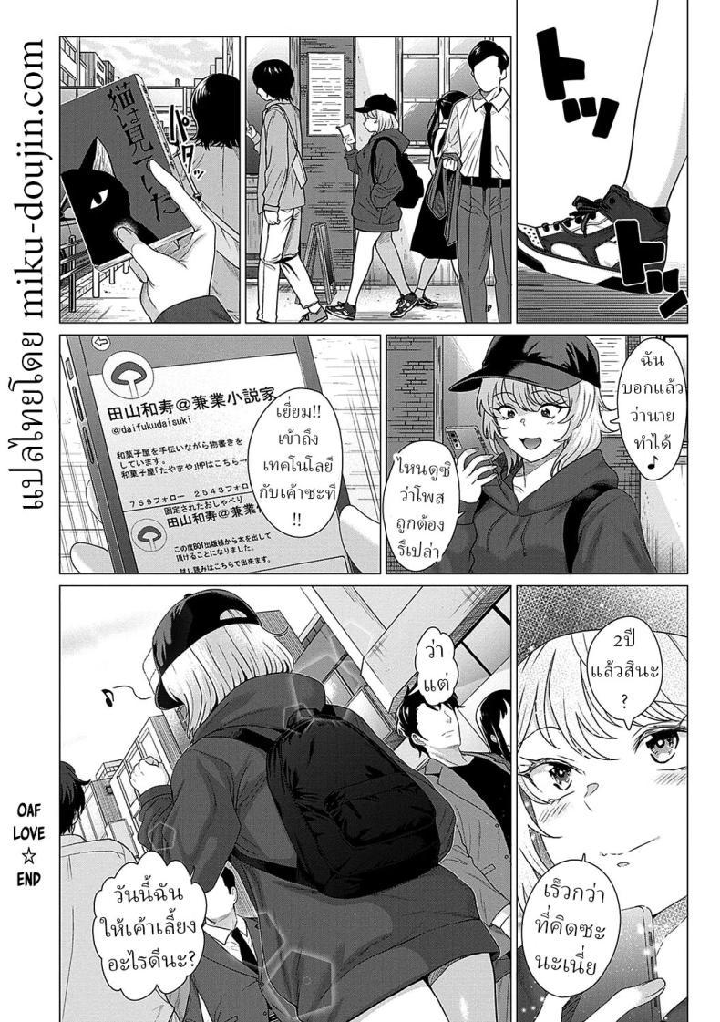 Doujin-Lc- อ่าน โดจิน มังฮวา เกาหลี ญี่ปุ่น จีน แปลไทย รัก [Chicken] Ahondara koi Foolish Love ตอนที่ 1 2 3 4 5 6 7 8 9 10 11 12 13 14 ฟรี ไม่มีโฆษณา อ่าน โดจิน Manhwa เกาหลี ญี่ปุ่น จีน เรามีครบ คัดมาให้เน้นๆ โดจิน 18+ รับประกันความฟินโดย  Doujin Lc