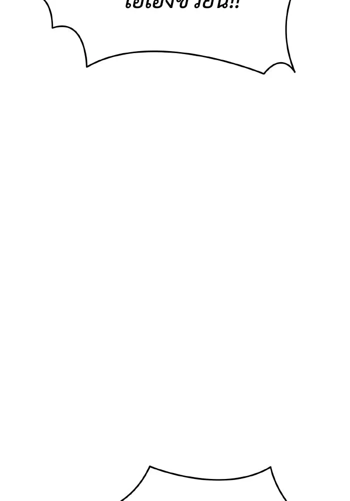 การแข่งขันของผู้เกิดใหม่ ตอนที่ 88 รูปที่ 158