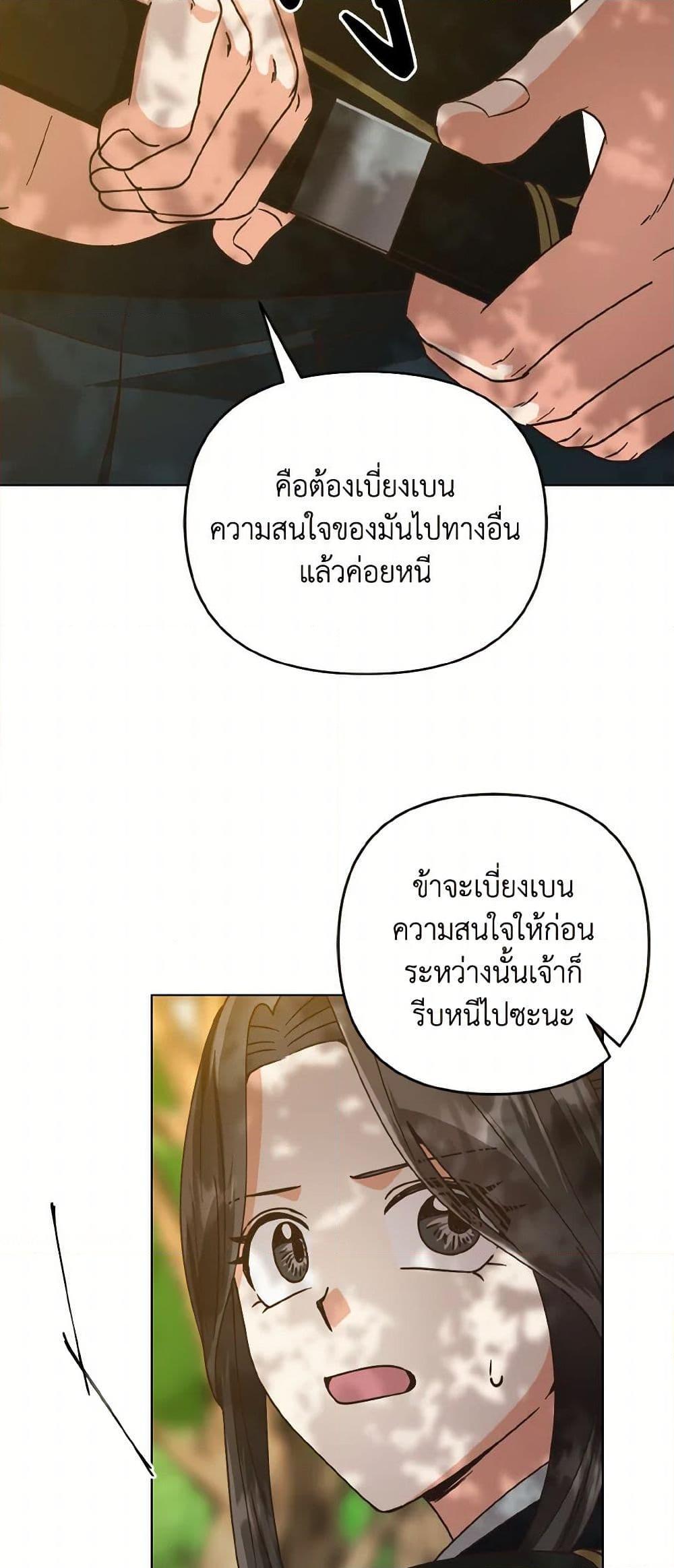 Manga-lc-com อ่านมังงะ อ่านการ์ตูน ออนไลน์ ฟรี Falling Flower, Flowing Water ตอนที่ 1 2 3 4 5 6 7 8 9 10 11 12 13 14 ฟรี ไม่มีโฆษณา Manga-lc - อ่าน มังงะ อ่าน การ์ตูน ออนไลน์ อ่านมังงะ ฟรี