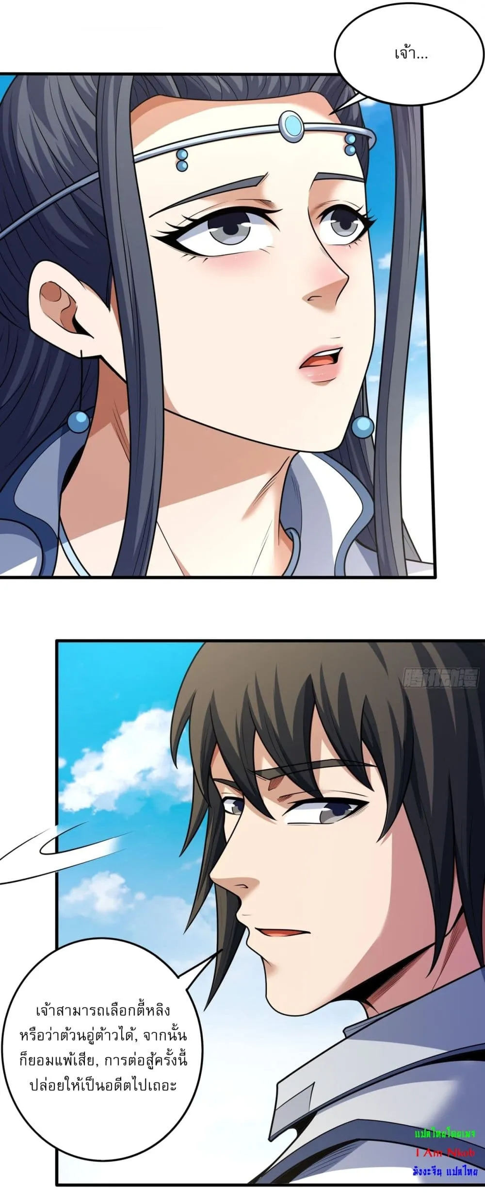 Manga-lc-com อ่านมังงะ อ่านการ์ตูน ออนไลน์ ฟรี God of Martial Arts ตอนที่ 1 2 3 4 5 6 7 8 9 10 11 12 13 14 ฟรี ไม่มีโฆษณา Manga-lc - อ่าน มังงะ อ่าน การ์ตูน ออนไลน์ อ่านมังงะ ฟรี