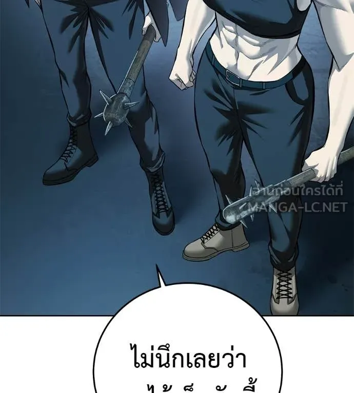 มัจจุราชชุดแดง ตอนที่ 43 รูปที่ 143