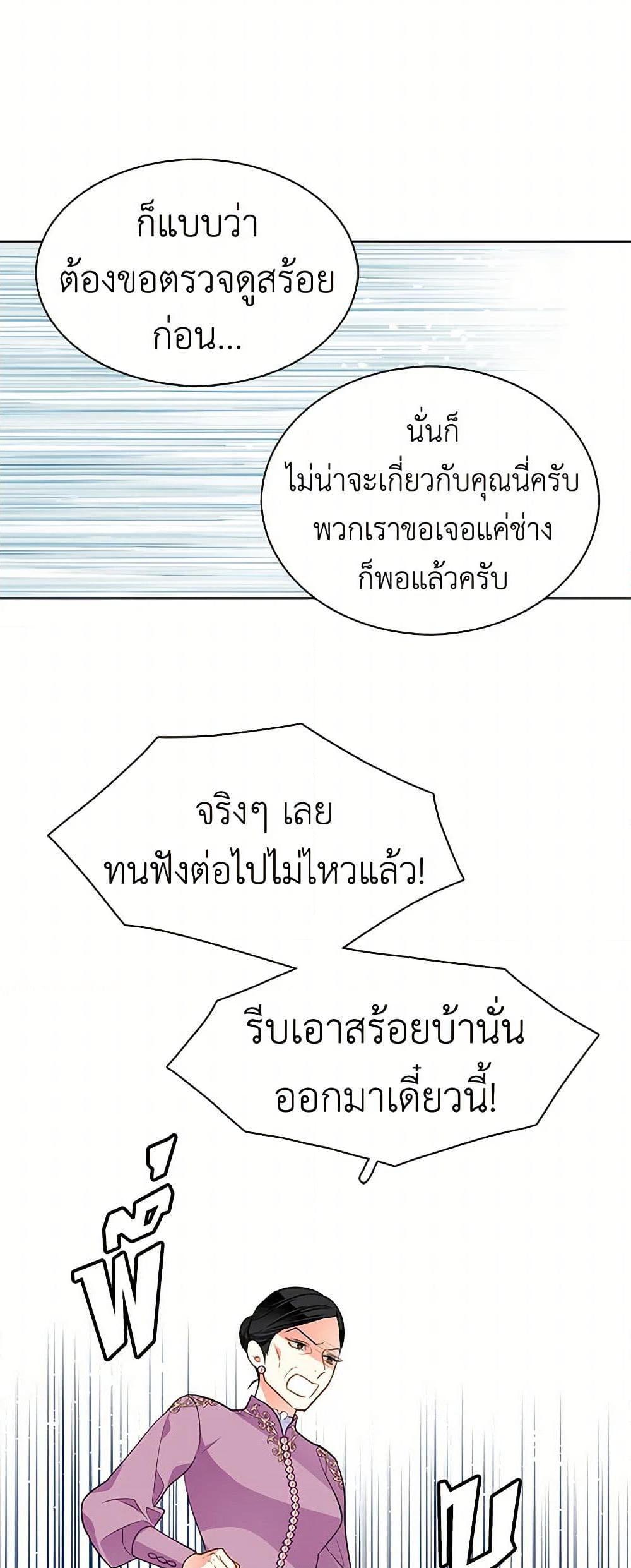 Manga-lc-com อ่านมังงะ อ่านการ์ตูน ออนไลน์ ฟรี The Detective Of Muiella ตอนที่ 1 2 3 4 5 6 7 8 9 10 11 12 13 14 ฟรี ไม่มีโฆษณา Manga-lc - อ่าน มังงะ อ่าน การ์ตูน ออนไลน์ อ่านมังงะ ฟรี