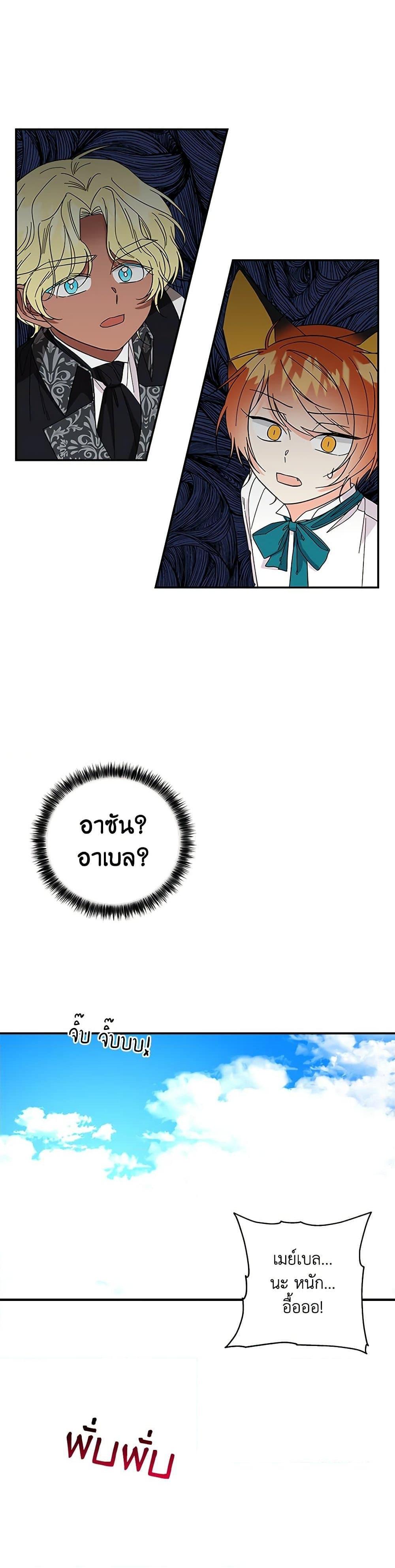 Manga-lc-com อ่านมังงะ อ่านการ์ตูน ออนไลน์ ฟรี Daughter of the Archmage ตอนที่ 1 2 3 4 5 6 7 8 9 10 11 12 13 14 ฟรี ไม่มีโฆษณา Manga-lc - อ่าน มังงะ อ่าน การ์ตูน ออนไลน์ อ่านมังงะ ฟรี