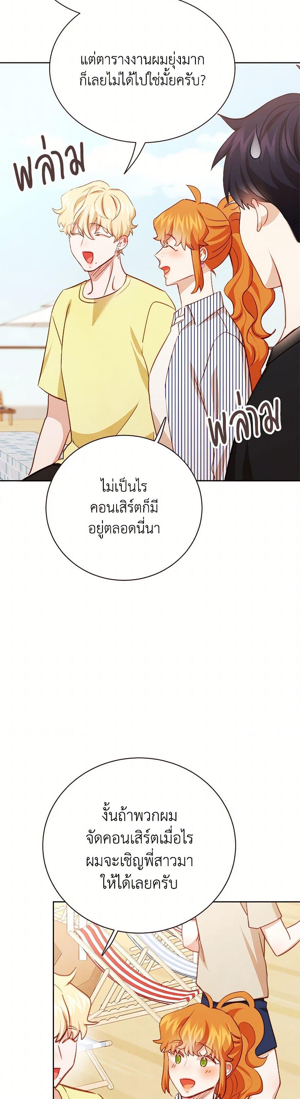 Manga-lc-com อ่านมังงะ อ่านการ์ตูน ออนไลน์ ฟรี Viewer’s Choice – The Dating Show ตอนที่ 1 2 3 4 5 6 7 8 9 10 11 12 13 14 ฟรี ไม่มีโฆษณา Manga-lc - อ่าน มังงะ อ่าน การ์ตูน ออนไลน์ อ่านมังงะ ฟรี
