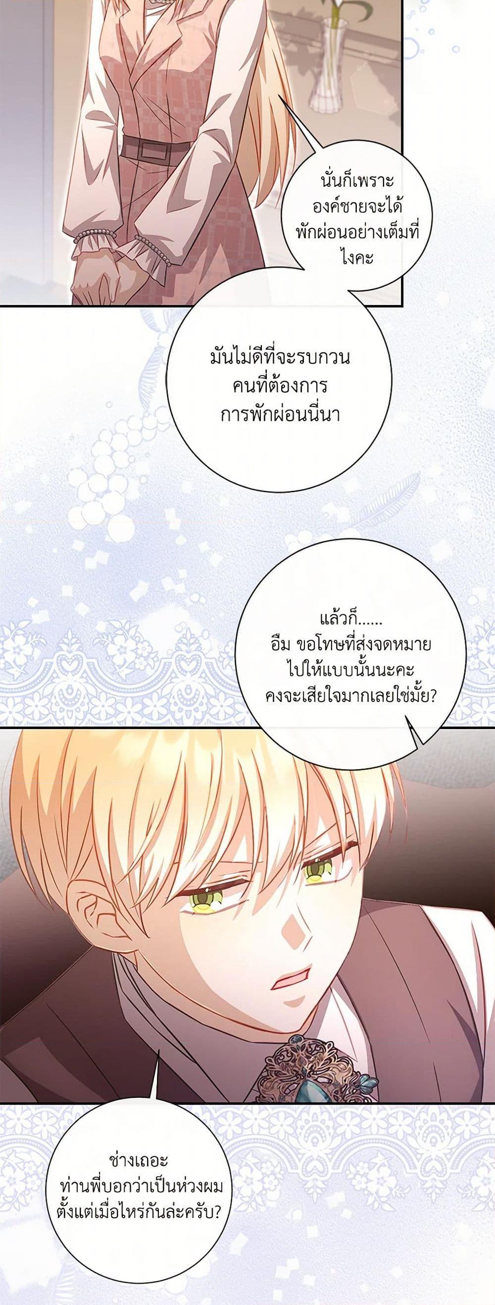 Manga-lc-com อ่านมังงะ อ่านการ์ตูน ออนไลน์ ฟรี Requiem for the Queen ตอนที่ 1 2 3 4 5 6 7 8 9 10 11 12 13 14 ฟรี ไม่มีโฆษณา Manga-lc - อ่าน มังงะ อ่าน การ์ตูน ออนไลน์ อ่านมังงะ ฟรี