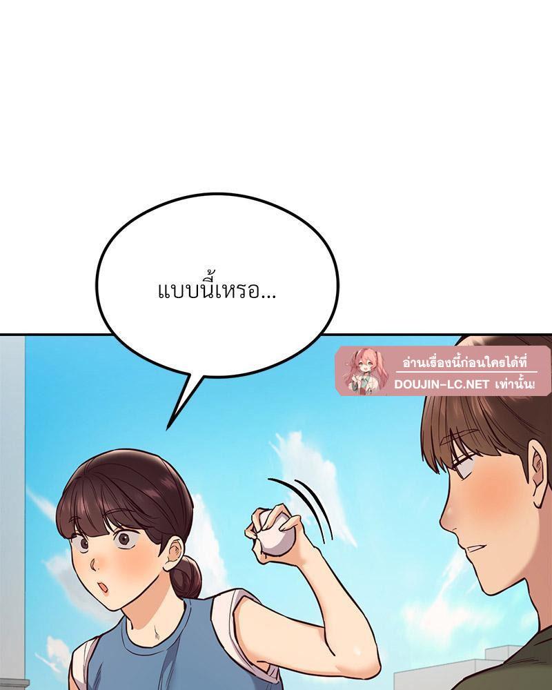 Doujin-Lc- อ่าน โดจิน มังฮวา เกาหลี ญี่ปุ่น จีน แปลไทย The Massage Club ตอนที่ 1 2 3 4 5 6 7 8 9 10 11 12 13 14 ฟรี ไม่มีโฆษณา อ่าน โดจิน Manhwa เกาหลี ญี่ปุ่น จีน เรามีครบ คัดมาให้เน้นๆ โดจิน 18+ รับประกันความฟินโดย  Doujin Lc