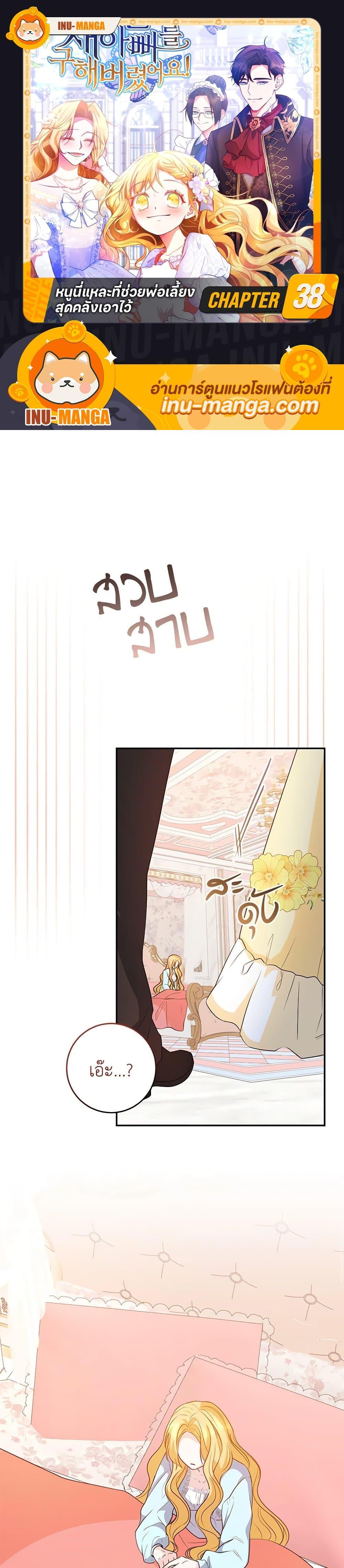 Manga-lc-com อ่านมังงะ อ่านการ์ตูน ออนไลน์ ฟรี Saved by Crazy Stepfather! ตอนที่ 1 2 3 4 5 6 7 8 9 10 11 12 13 14 ฟรี ไม่มีโฆษณา Manga-lc - อ่าน มังงะ อ่าน การ์ตูน ออนไลน์ อ่านมังงะ ฟรี