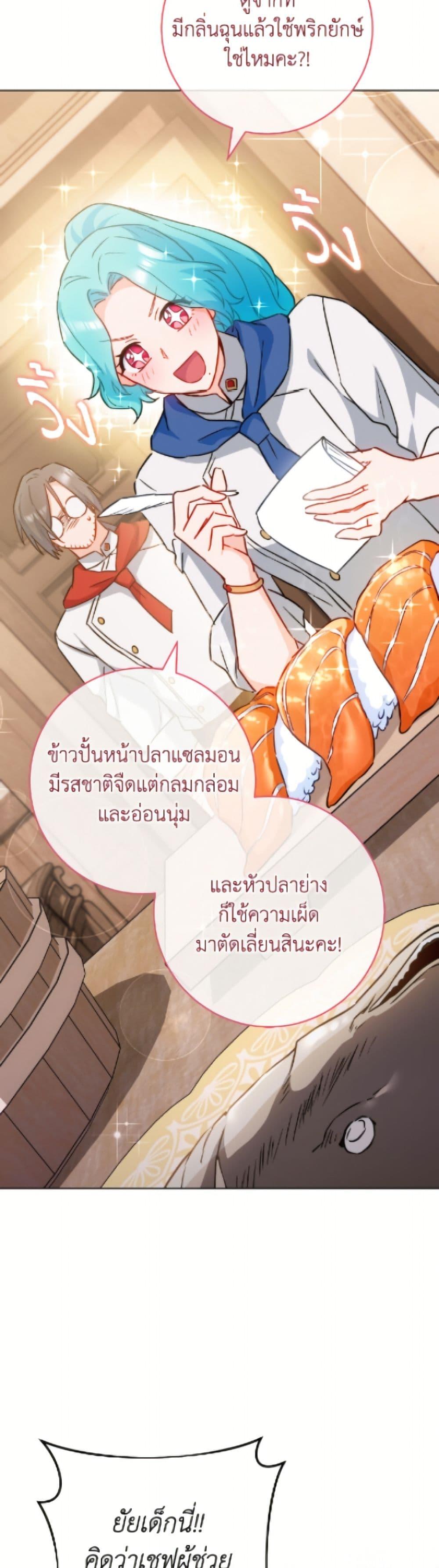 Manga-lc-com อ่านมังงะ อ่านการ์ตูน ออนไลน์ ฟรี The Young Lady Is a Royal Chef ตอนที่ 1 2 3 4 5 6 7 8 9 10 11 12 13 14 ฟรี ไม่มีโฆษณา Manga-lc - อ่าน มังงะ อ่าน การ์ตูน ออนไลน์ อ่านมังงะ ฟรี