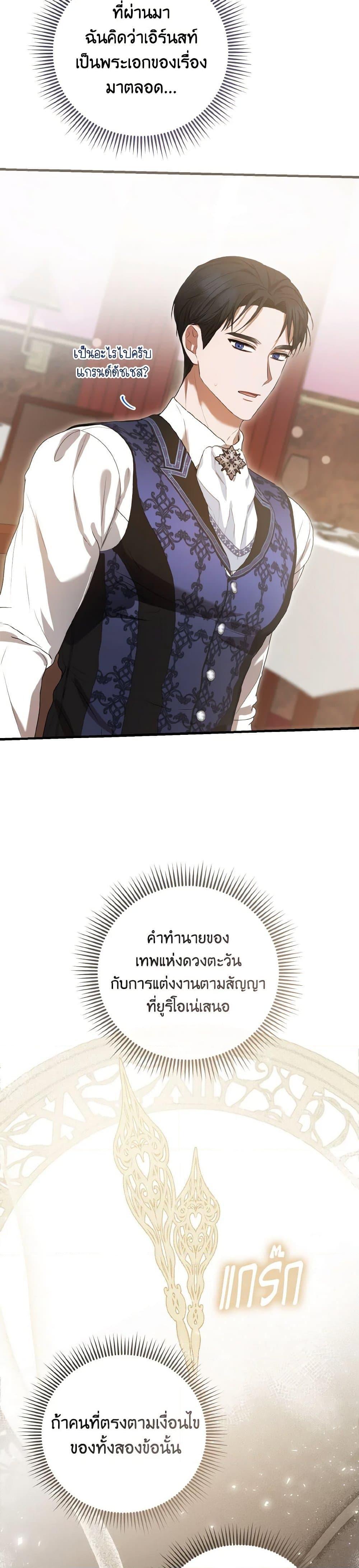 Manga-lc-com อ่านมังงะ อ่านการ์ตูน ออนไลน์ ฟรี I Saw the Future With the Killer Grand Duke ตอนที่ 1 2 3 4 5 6 7 8 9 10 11 12 13 14 ฟรี ไม่มีโฆษณา Manga-lc - อ่าน มังงะ อ่าน การ์ตูน ออนไลน์ อ่านมังงะ ฟรี