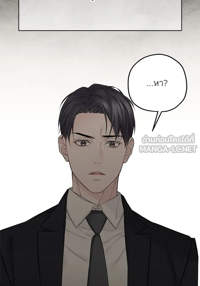 สลับรัก สลับชะตา ตอนที่ 41 รูปที่ 57