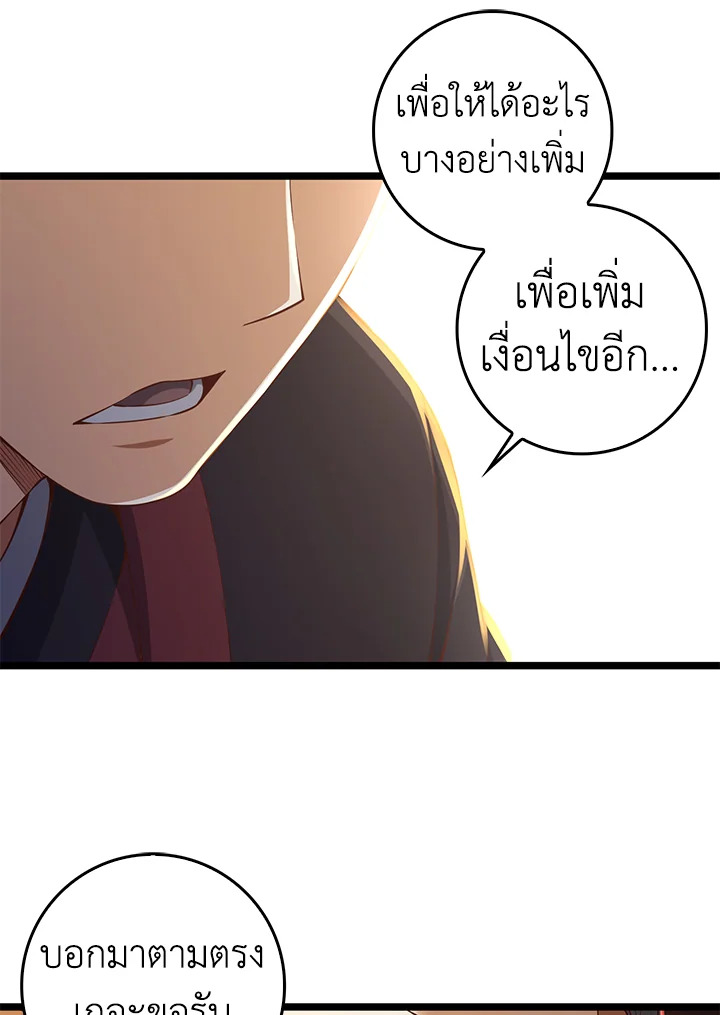 Manga-lc-com อ่านมังงะ อ่านการ์ตูน ออนไลน์ ฟรี The Lord of Coins ตอนที่ 1 2 3 4 5 6 7 8 9 10 11 12 13 14 ฟรี ไม่มีโฆษณา Manga-lc - อ่าน มังงะ อ่าน การ์ตูน ออนไลน์ อ่านมังงะ ฟรี