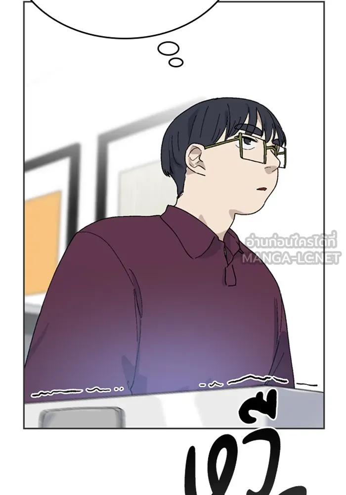 ตั้งแคมป์ฮีลใจในต่างโลก ตอนที่ 26 รูปที่ 9