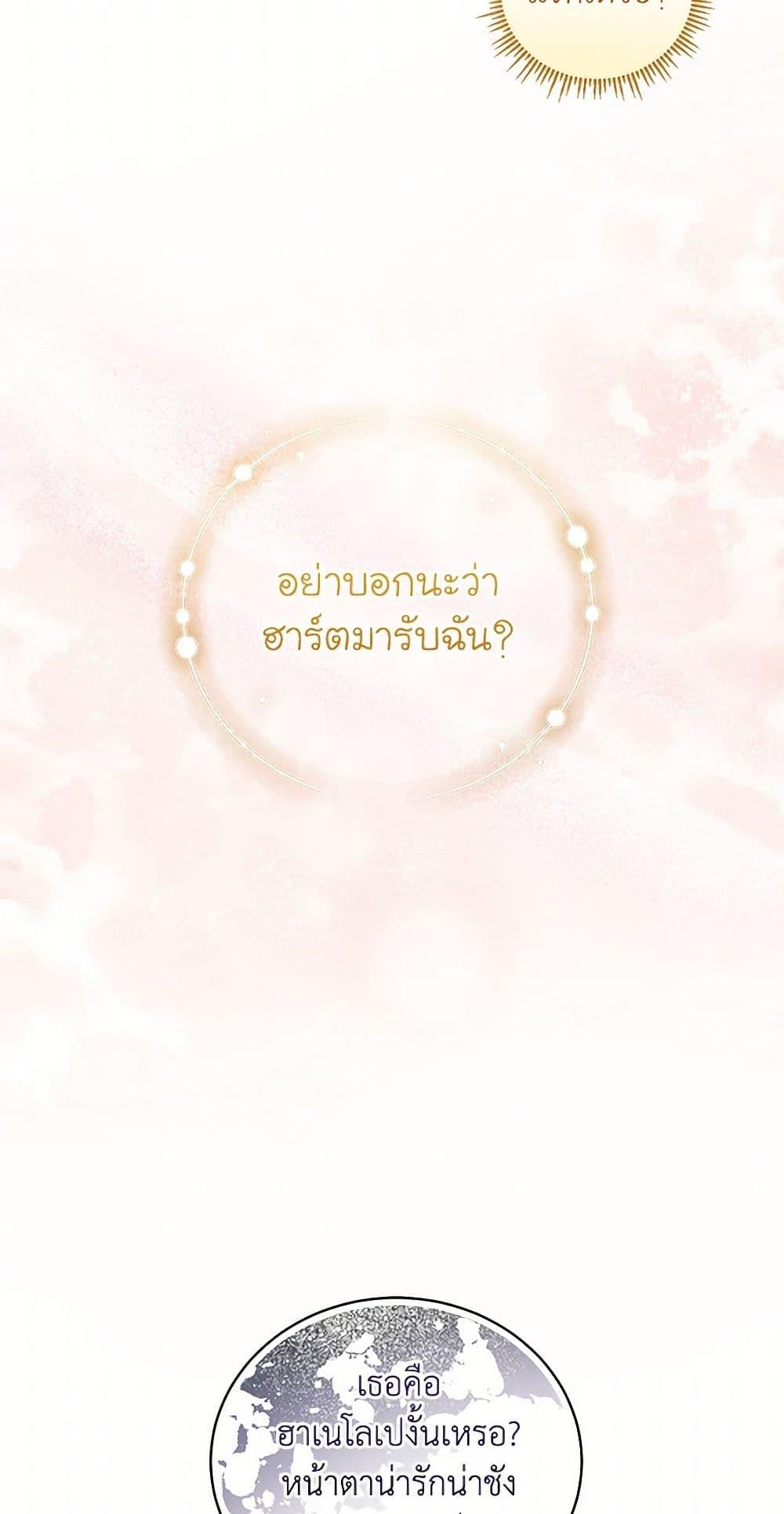 Manga-lc-com อ่านมังงะ อ่านการ์ตูน ออนไลน์ ฟรี I’ll Protect You, Daddy! ตอนที่ 1 2 3 4 5 6 7 8 9 10 11 12 13 14 ฟรี ไม่มีโฆษณา Manga-lc - อ่าน มังงะ อ่าน การ์ตูน ออนไลน์ อ่านมังงะ ฟรี