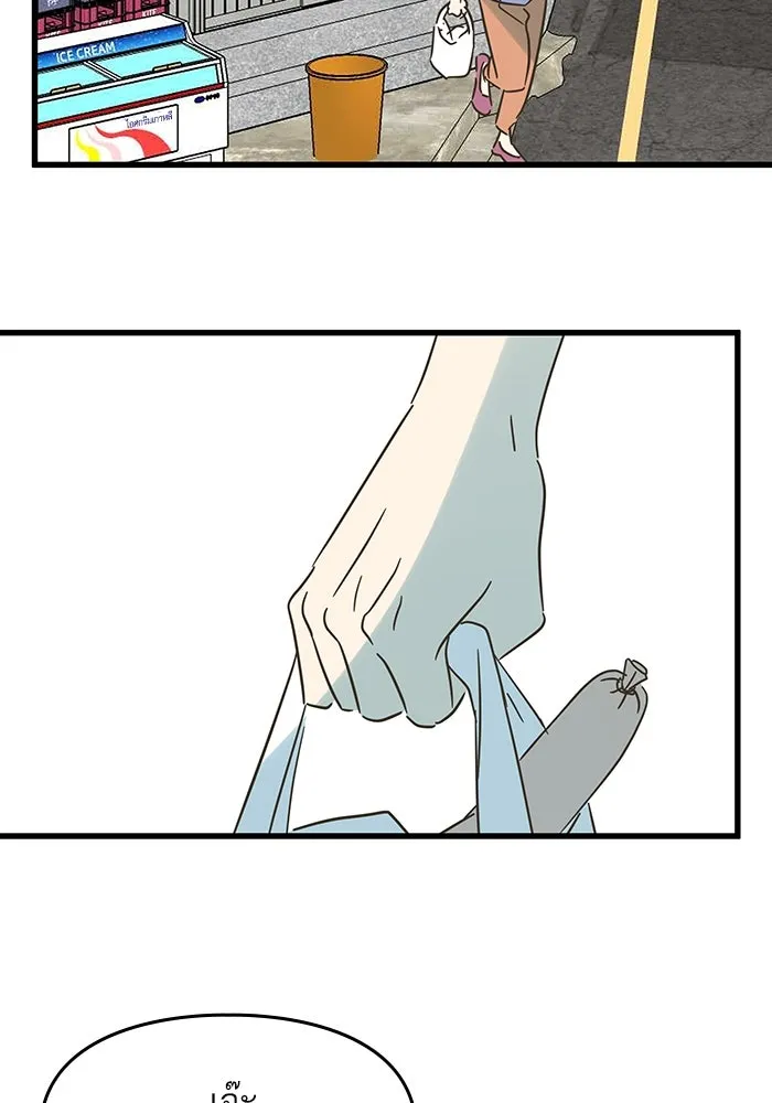 ฉันมันร้าย หรือเพราะโลกไม่น่ารัก ตอนที่ 186 รูปที่ 107