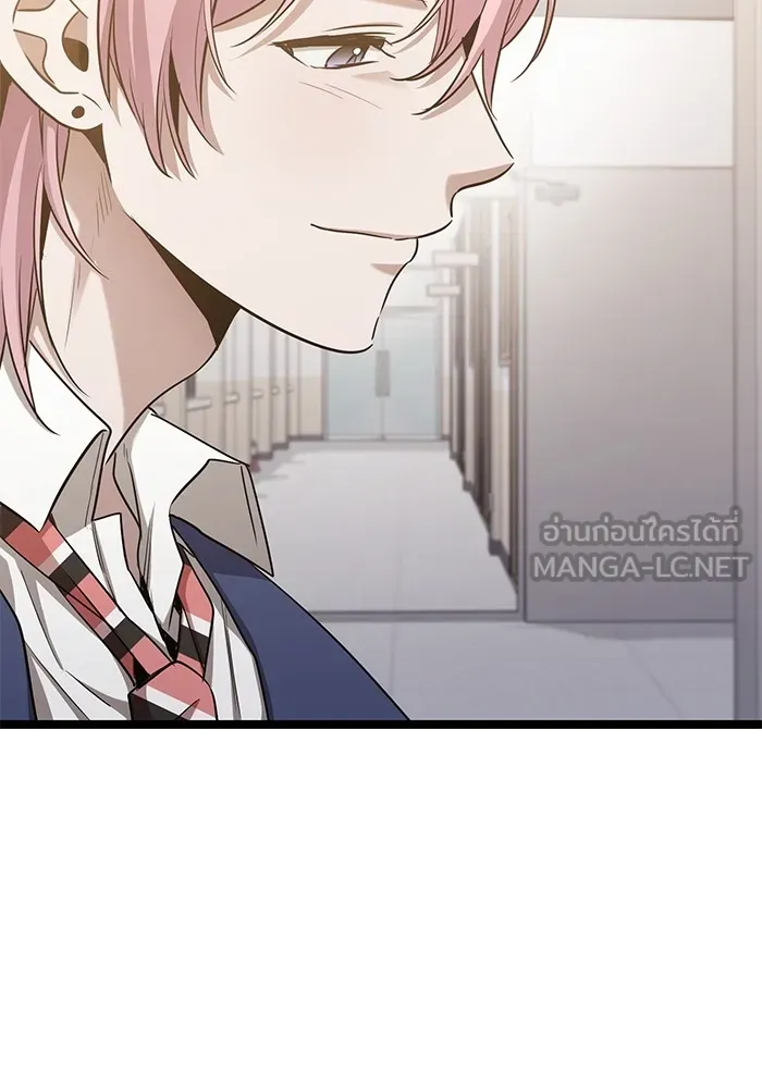 ราชินีนักบู๊ ตอนที่ 42 รูปที่ 6