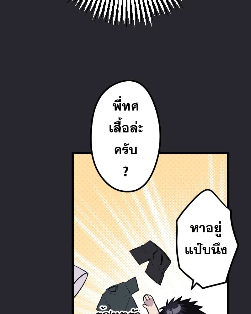 Promise of Death ตอนที่ ep10  ขอกอดได้รึเปล่า รูปที่ 50