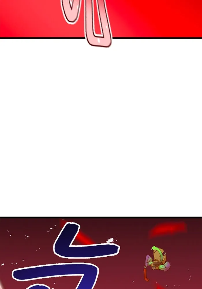 เพลเยอร์เลือดเทวะ ตอนที่ 12 vs ราชาแห่งกูล คาริออน รูปที่ 61