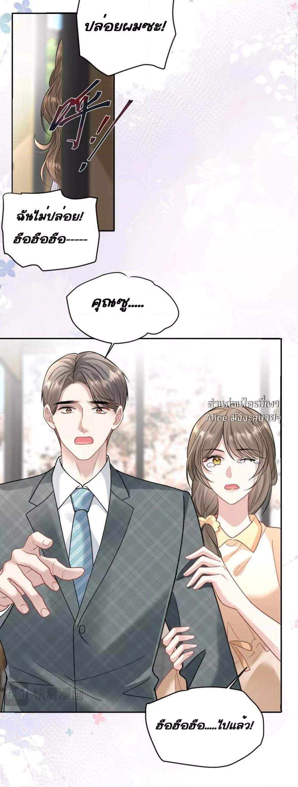 Manga-lc-com อ่านมังงะ อ่านการ์ตูน ออนไลน์ ฟรี OneNightStand ตอนที่ 1 2 3 4 5 6 7 8 9 10 11 12 13 14 ฟรี ไม่มีโฆษณา Manga-lc - อ่าน มังงะ อ่าน การ์ตูน ออนไลน์ อ่านมังงะ ฟรี