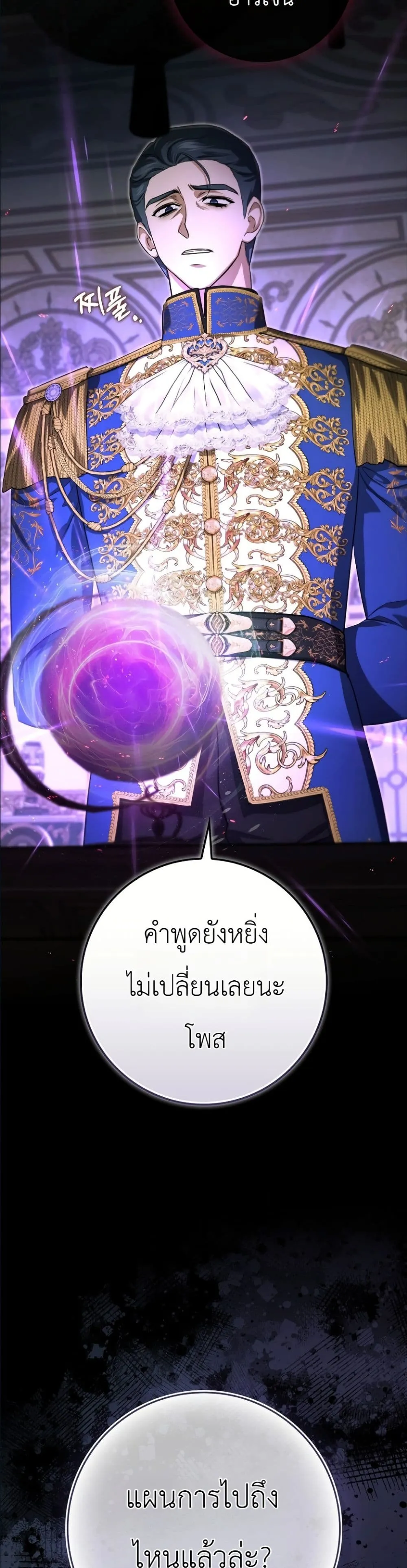 Manga-lc-com อ่านมังงะ อ่านการ์ตูน ออนไลน์ ฟรี I Am the 5-Year-Old Spy Who Kidnapped the Villain ตอนที่ 1 2 3 4 5 6 7 8 9 10 11 12 13 14 ฟรี ไม่มีโฆษณา Manga-lc - อ่าน มังงะ อ่าน การ์ตูน ออนไลน์ อ่านมังงะ ฟรี