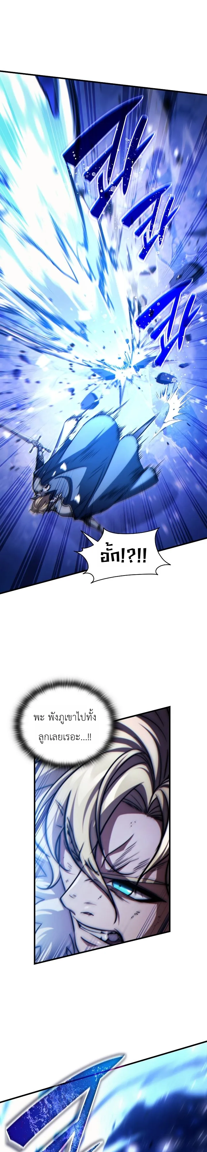 Manga-lc-com อ่านมังงะ อ่านการ์ตูน ออนไลน์ ฟรี The Lord Who Levels up by Devouring ท่านลอร์ดผู้อัปเลเวลจากก ตอนที่ 1 2 3 4 5 6 7 8 9 10 11 12 13 14 ฟรี ไม่มีโฆษณา Manga-lc - อ่าน มังงะ อ่าน การ์ตูน ออนไลน์ อ่านมังงะ ฟรี