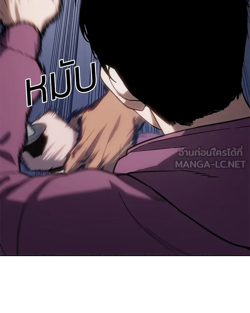 แบคXX ตอนที่ 13 รูปที่ 165