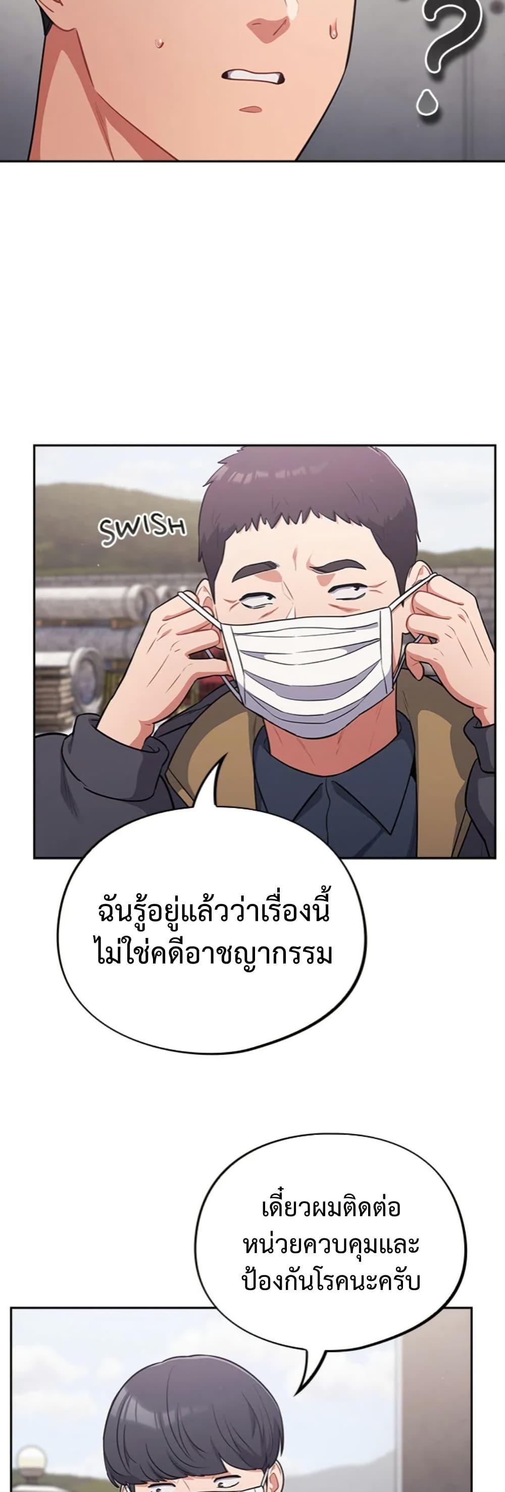 Doujin-Lc- อ่าน โดจิน มังฮวา เกาหลี ญี่ปุ่น จีน แปลไทย Idiot Virus ตอนที่ 1 2 3 4 5 6 7 8 9 10 11 12 13 14 ฟรี ไม่มีโฆษณา อ่าน โดจิน Manhwa เกาหลี ญี่ปุ่น จีน เรามีครบ คัดมาให้เน้นๆ โดจิน 18+ รับประกันความฟินโดย  Doujin Lc