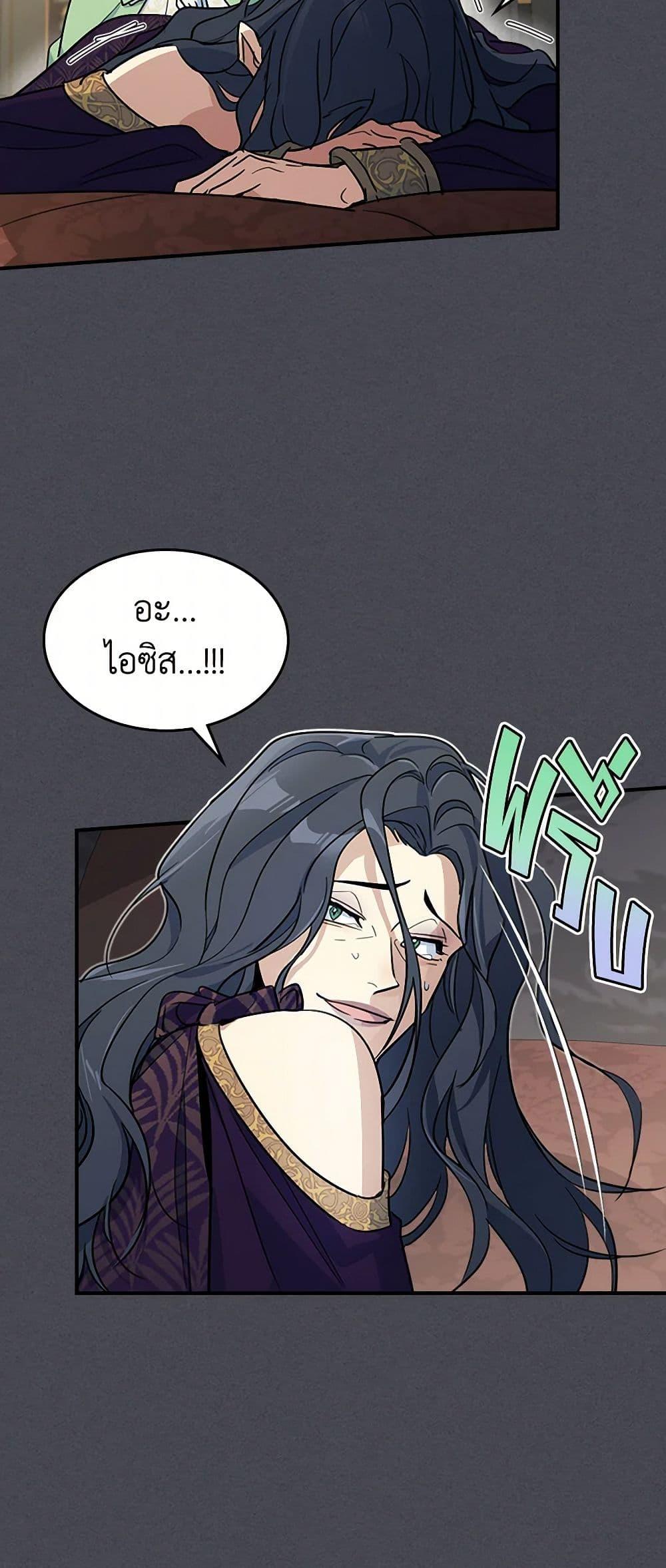 Manga-lc-com อ่านมังงะ อ่านการ์ตูน ออนไลน์ ฟรี The Lady and the Beast ตอนที่ 1 2 3 4 5 6 7 8 9 10 11 12 13 14 ฟรี ไม่มีโฆษณา Manga-lc - อ่าน มังงะ อ่าน การ์ตูน ออนไลน์ อ่านมังงะ ฟรี