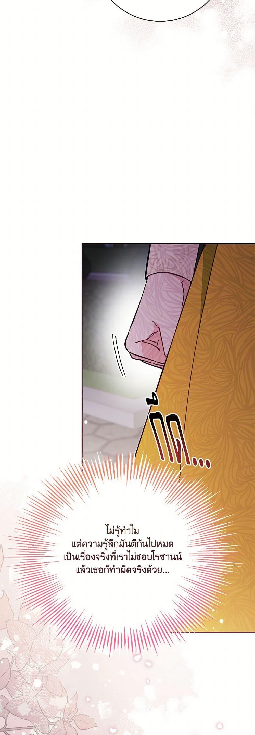 Manga-lc-com อ่านมังงะ อ่านการ์ตูน ออนไลน์ ฟรี No Place for the Fake Princess ตอนที่ 1 2 3 4 5 6 7 8 9 10 11 12 13 14 ฟรี ไม่มีโฆษณา Manga-lc - อ่าน มังงะ อ่าน การ์ตูน ออนไลน์ อ่านมังงะ ฟรี