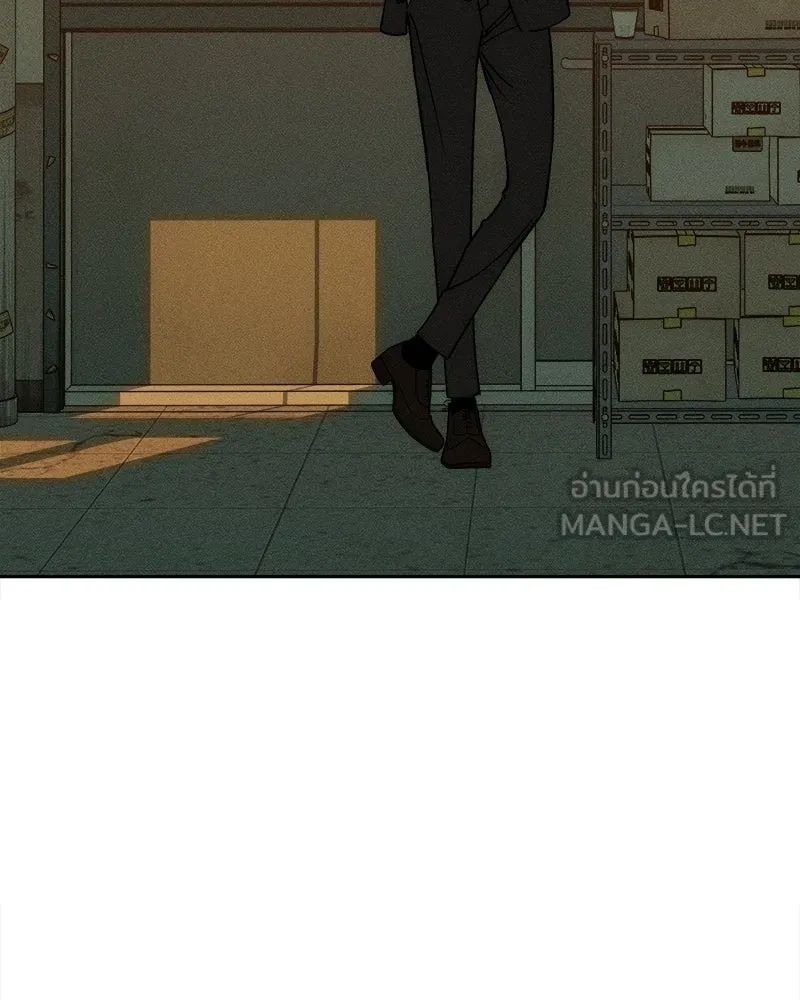บุปผารุ่มราคะ ตอนที่ 96 รูปที่ 33