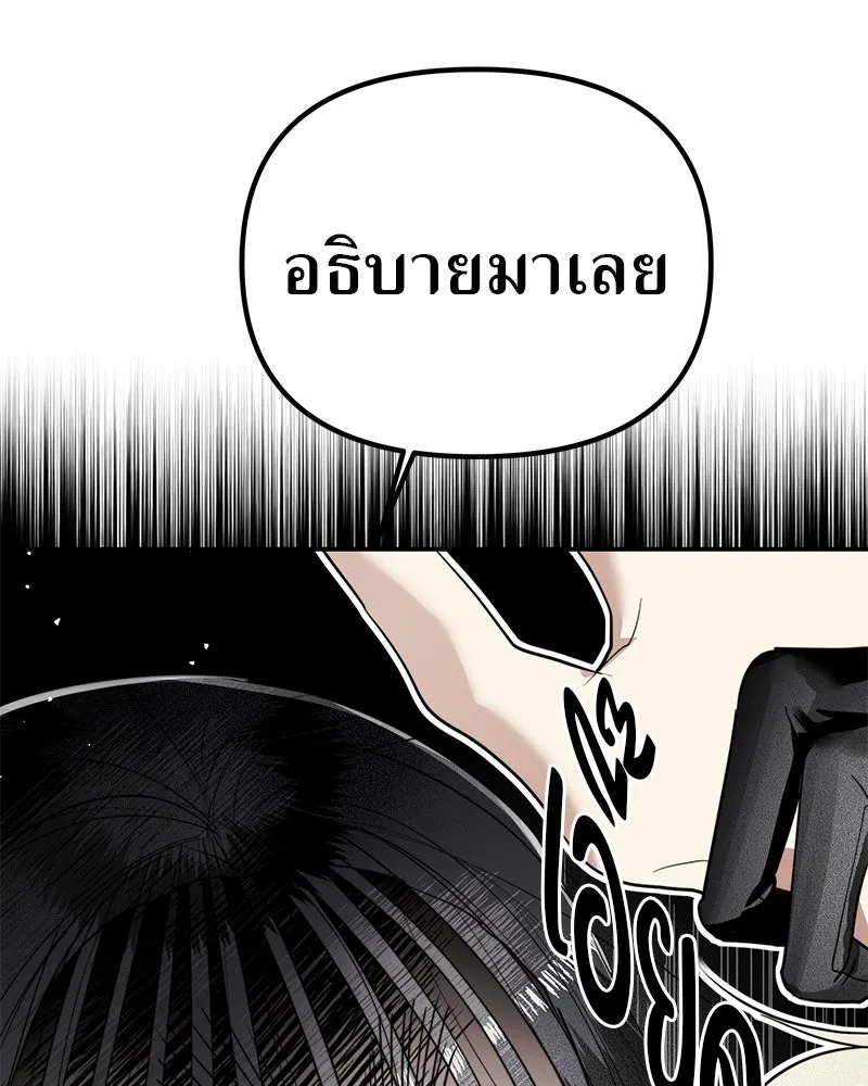 สี่สาวชาวกี ตอนที่ 9 โรงเรียนที่เพิ่งเคยไป (จบ) รูปที่ 14