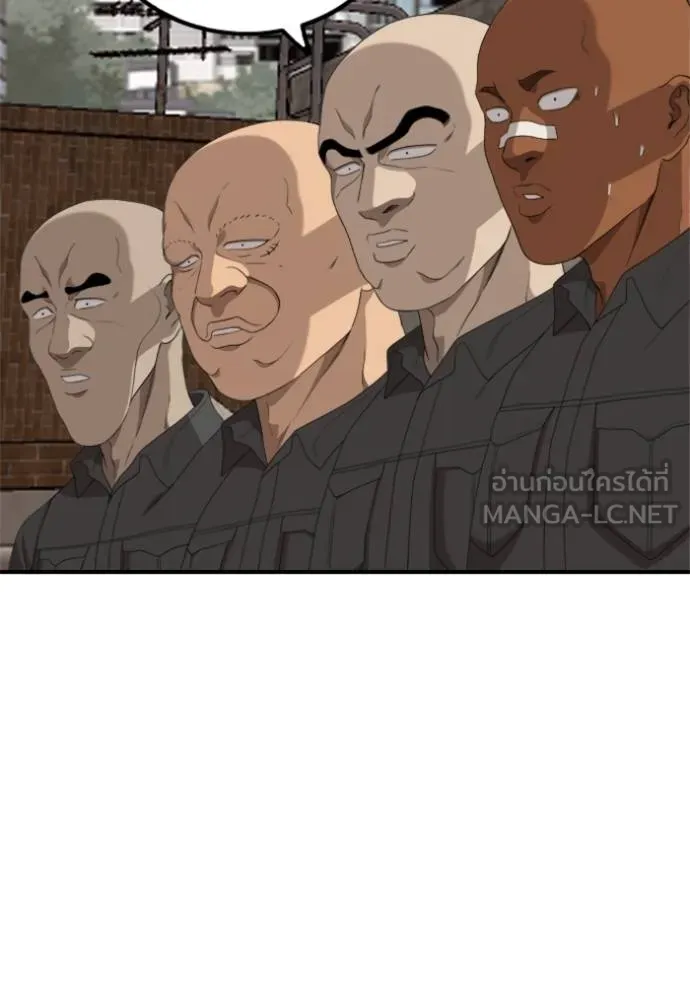 BAD GUY ตอนที่ 238 รูปที่ 131
