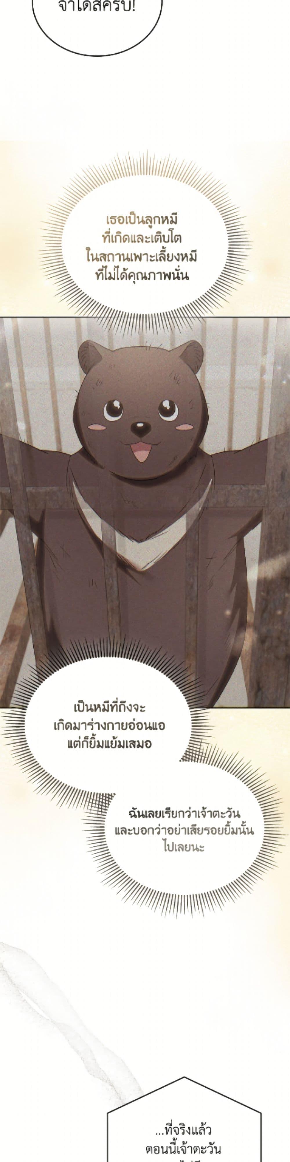 Manga-lc-com อ่านมังงะ อ่านการ์ตูน ออนไลน์ ฟรี Hello! Veterinarian! ตอนที่ 1 2 3 4 5 6 7 8 9 10 11 12 13 14 ฟรี ไม่มีโฆษณา Manga-lc - อ่าน มังงะ อ่าน การ์ตูน ออนไลน์ อ่านมังงะ ฟรี