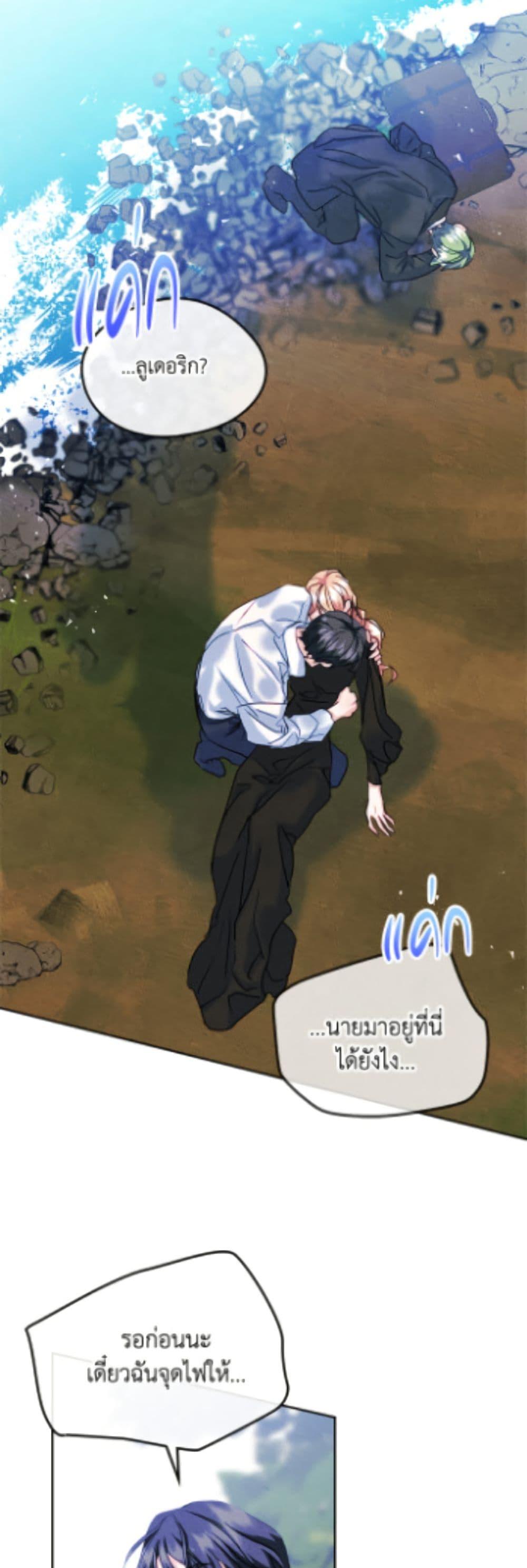 Manga-lc-com อ่านมังงะ อ่านการ์ตูน ออนไลน์ ฟรี I Became The Male Lead’s Female Friend ตอนที่ 1 2 3 4 5 6 7 8 9 10 11 12 13 14 ฟรี ไม่มีโฆษณา Manga-lc - อ่าน มังงะ อ่าน การ์ตูน ออนไลน์ อ่านมังงะ ฟรี