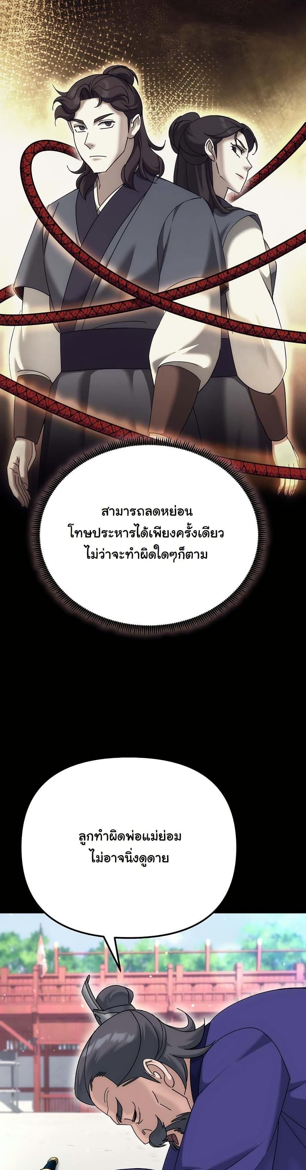 Manga-lc-com อ่านมังงะ อ่านการ์ตูน ออนไลน์ ฟรี The Eunuch’s Second Life ตอนที่ 1 2 3 4 5 6 7 8 9 10 11 12 13 14 ฟรี ไม่มีโฆษณา Manga-lc - อ่าน มังงะ อ่าน การ์ตูน ออนไลน์ อ่านมังงะ ฟรี