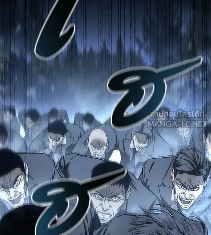 มัจจุราชชุดแดง ตอนที่ 45 รูปที่ 37