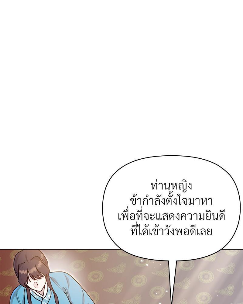 Doujin-Lc- อ่าน โดจิน มังฮวา เกาหลี ญี่ปุ่น จีน แปลไทย ดวงร้าย-ชะตารัก ตอนที่ 1 2 3 4 5 6 7 8 9 10 11 12 13 14 ฟรี ไม่มีโฆษณา อ่าน โดจิน Manhwa เกาหลี ญี่ปุ่น จีน เรามีครบ คัดมาให้เน้นๆ โดจิน 18+ รับประกันความฟินโดย  Doujin Lc