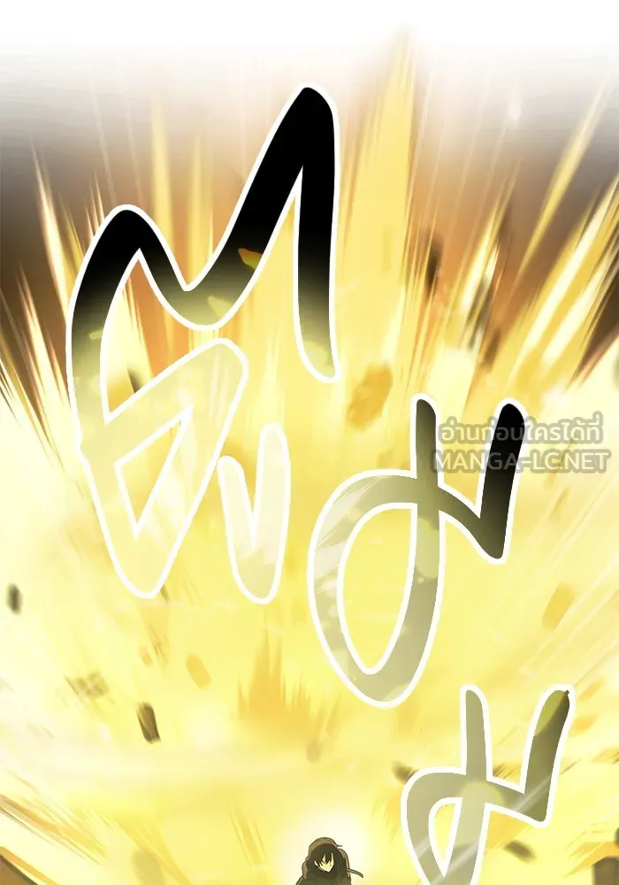 พลิกชะตาคว้าไอเทมระดับเทพ ตอนที่ 62 รูปที่ 33