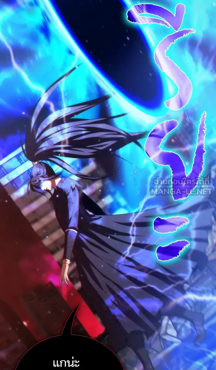 ผู้เล่นขั้นเทพแห่งหอคอยฝึกสอน ตอนที่ 34 รูปที่ 15