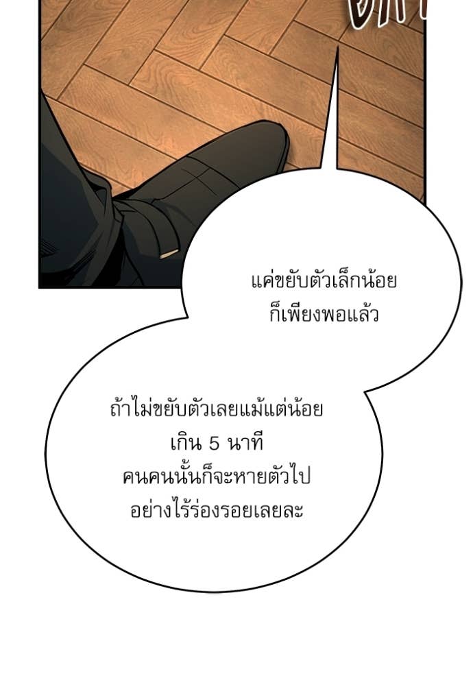 Doujin-Lc- อ่าน โดจิน มังฮวา เกาหลี ญี่ปุ่น จีน แปลไทย ศาสตราจารย์จำเป็นแห่งอะคาเดมี ตอนที่ 1 2 3 4 5 6 7 8 9 10 11 12 13 14 ฟรี ไม่มีโฆษณา อ่าน โดจิน Manhwa เกาหลี ญี่ปุ่น จีน เรามีครบ คัดมาให้เน้นๆ โดจิน 18+ รับประกันความฟินโดย Doujin Lc