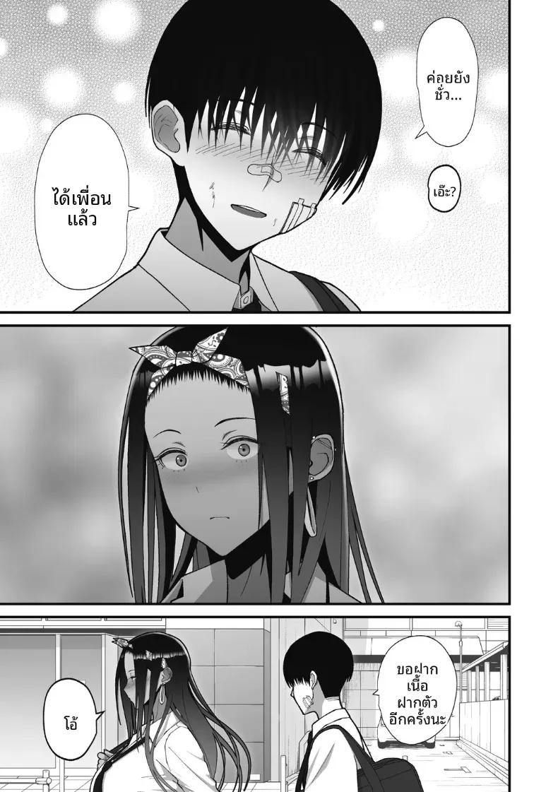 Doujin-Lc- อ่าน โดจิน มังฮวา เกาหลี ญี่ปุ่น จีน แปลไทย สาวเเกลผู้ใจดีกับโอตาคุ [Sueyuu] ตอนที่ 1 2 3 4 5 6 7 8 9 10 11 12 13 14 ฟรี ไม่มีโฆษณา อ่าน โดจิน Manhwa เกาหลี ญี่ปุ่น จีน เรามีครบ คัดมาให้เน้นๆ โดจิน 18+ รับประกันความฟินโดย  Doujin Lc
