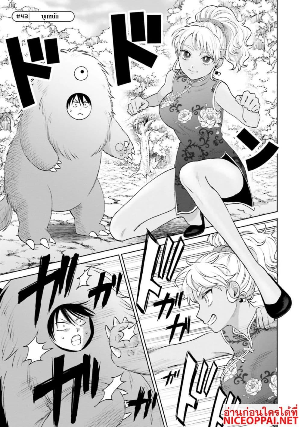 Manga-lc-com อ่านมังงะ อ่านการ์ตูน ออนไลน์ ฟรี Gal Can’t Be Kind to Otaku! ตอนที่ 1 2 3 4 5 6 7 8 9 10 11 12 13 14 ฟรี ไม่มีโฆษณา Manga-lc - อ่าน มังงะ อ่าน การ์ตูน ออนไลน์ อ่านมังงะ ฟรี