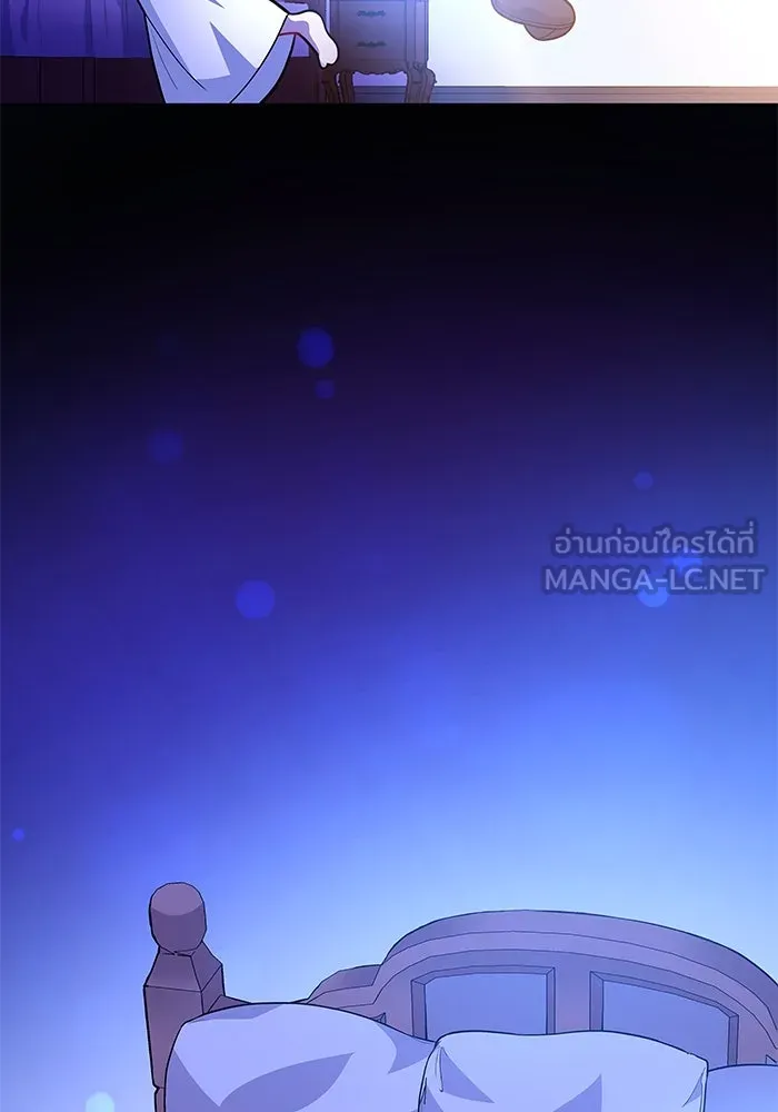 ฟิลเลียโรเซ่กับคำทำนายแห่งมงกุฎหนาม ตอนที่ 60 รูปที่ 48