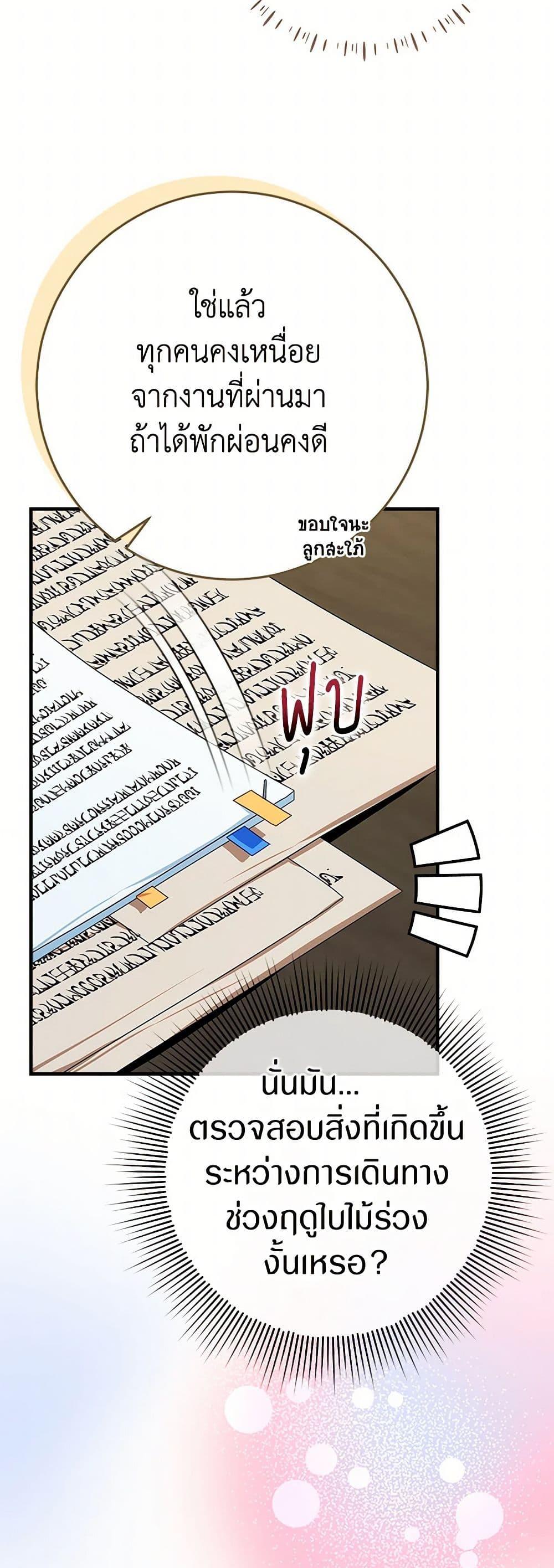 Manga-lc-com อ่านมังงะ อ่านการ์ตูน ออนไลน์ ฟรี Lady Blue Bird of the White Lion Family ตอนที่ 1 2 3 4 5 6 7 8 9 10 11 12 13 14 ฟรี ไม่มีโฆษณา Manga-lc - อ่าน มังงะ อ่าน การ์ตูน ออนไลน์ อ่านมังงะ ฟรี