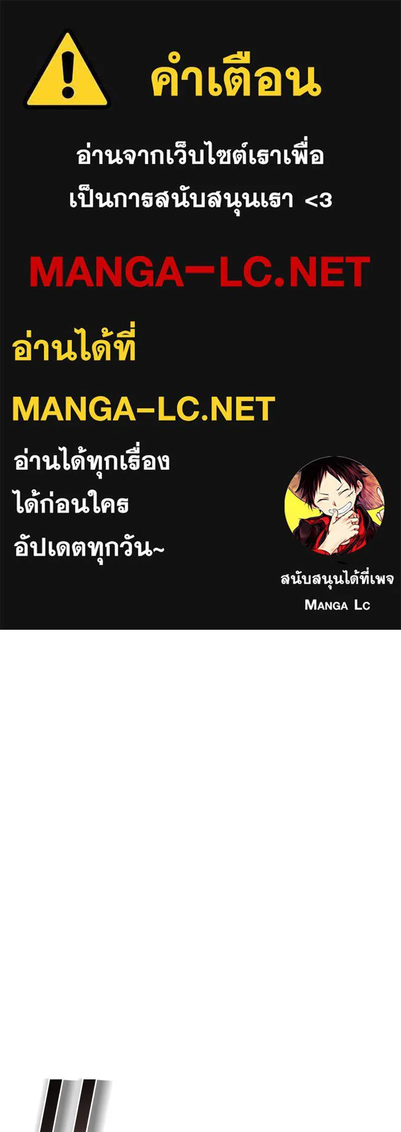 แบคXX ตอนที่ 16 รูปที่ 1