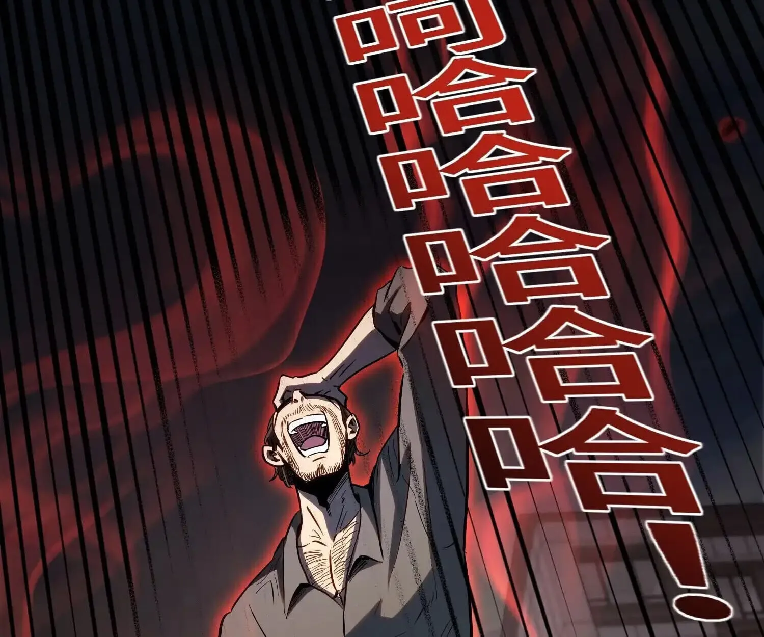 Full-Time Awakening ต_นพล_งไร_ข_ดจำก_ด ตอนที่ ตอนที่ 40 รูปที่ 16