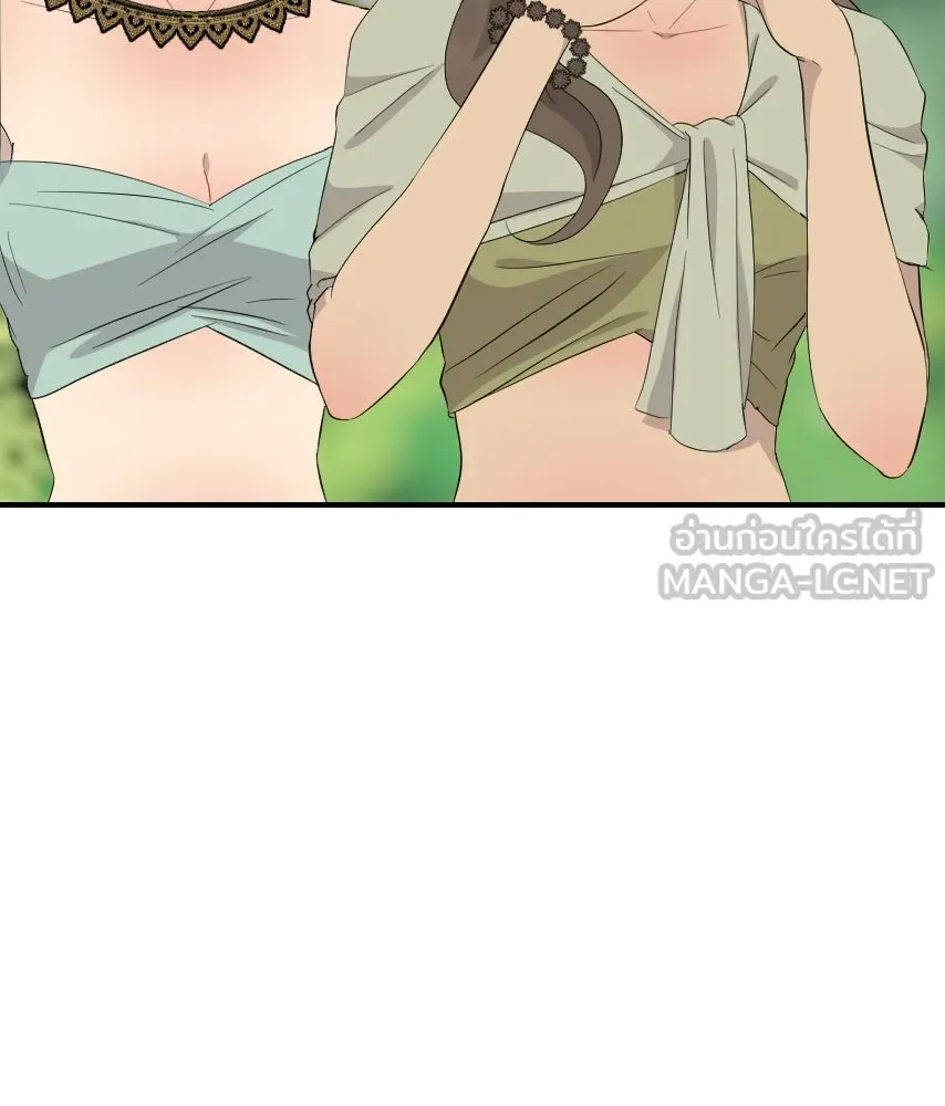 จันทร์เจ้า ตอนที่ ตอนที่ ๔๙  ไหนเจ้าบอกว่า… รูปที่ 69