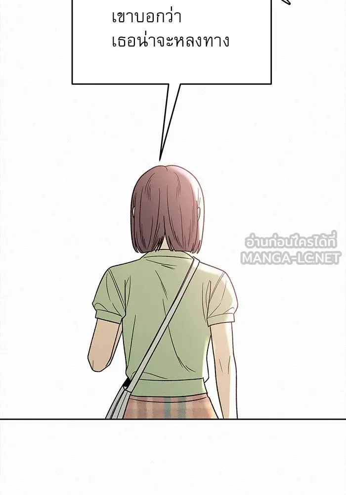 ปฏิบัติการรักวุ่นหัวใจ ตอนที่ 59 รูปที่ 117