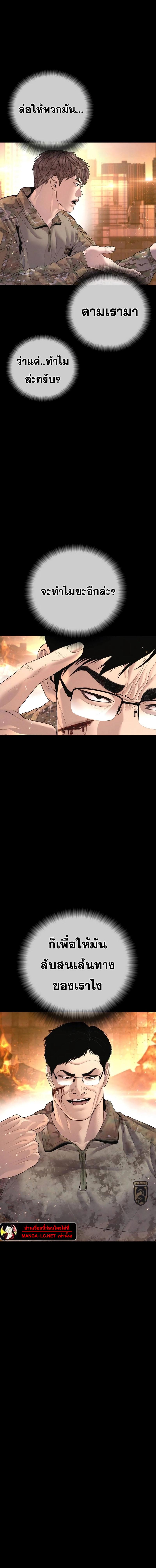 Doujin-Lc- อ่าน โดจิน มังฮวา เกาหลี ญี่ปุ่น จีน แปลไทย Manager Kim ตอนที่ 1 2 3 4 5 6 7 8 9 10 11 12 13 14 ฟรี ไม่มีโฆษณา อ่าน โดจิน Manhwa เกาหลี ญี่ปุ่น จีน เรามีครบ คัดมาให้เน้นๆ โดจิน 18+ รับประกันความฟินโดย  Doujin Lc